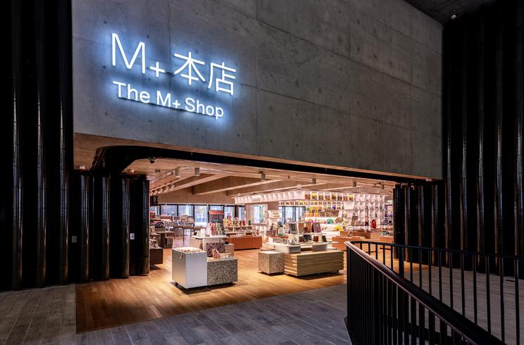 M+ museum shop and entrance in Hong Kong, designed by Lumsden